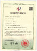 CINA Qingdao Shun Cheong Rubber machinery Manufacturing Co., Ltd. Sertifikasi